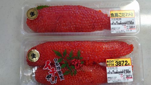 01_いくら.jpg